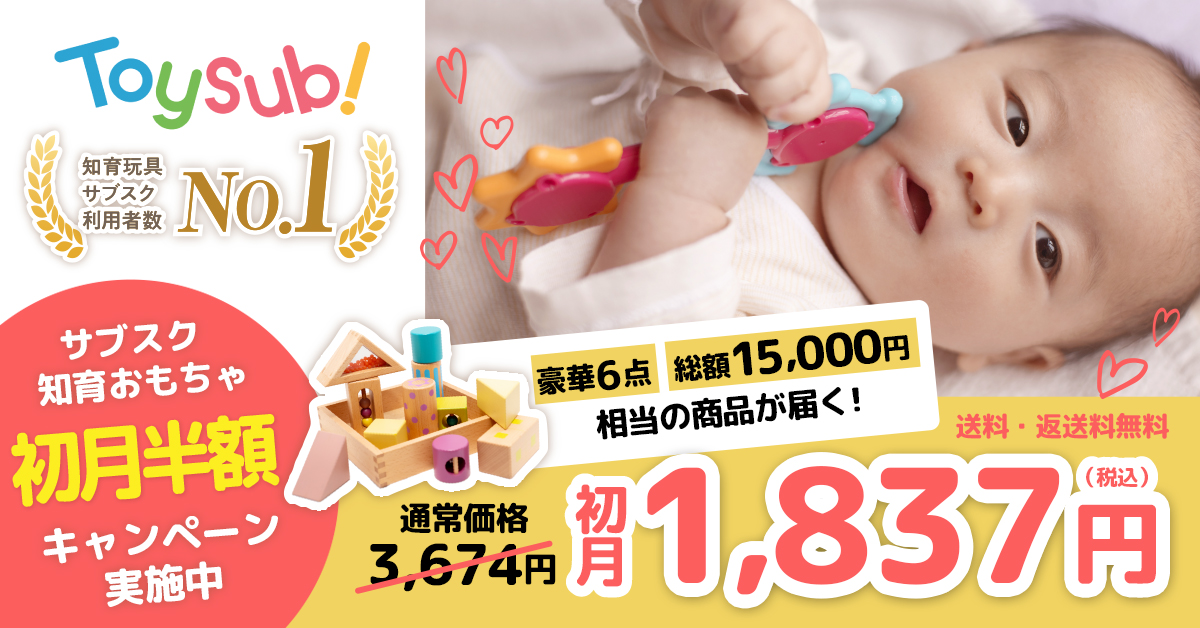 公式サイトはコチラ